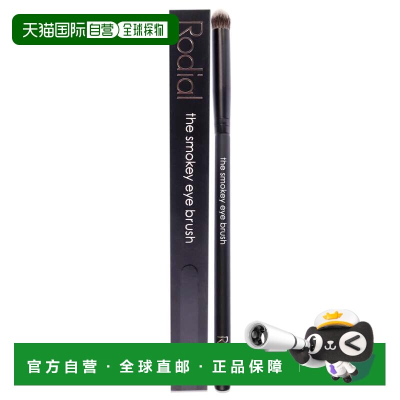 自营Rodial 女士烟熏眼妆刷 - 1 支刷子 - 透明 美国奥莱直发正品