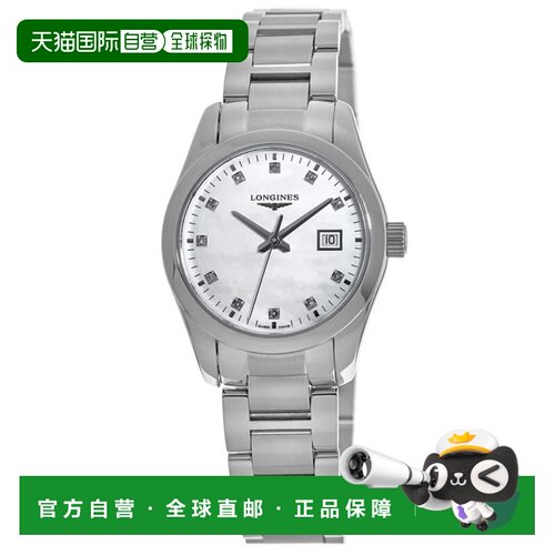 【美国直邮】longines/浪琴 休闲手表 【付后1h可退】