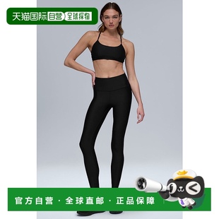 美國(guó)直郵AloYoga瑜伽Airlift系列女士瑜伽褲 1h可退 W51220R