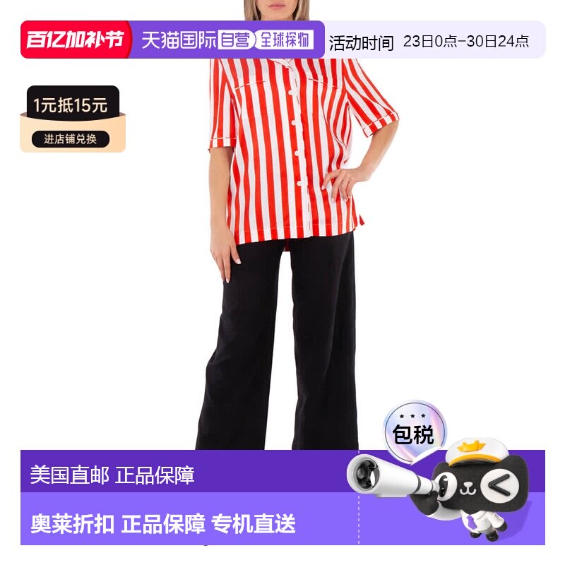 自营 Burberry Tabi条纹丝绸睡衣衬衫-亮辣椒红ip 美国奥莱直发