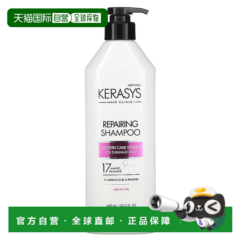 香港直邮Kerasys,Aekyung，头发护理，修复洗发水，20.2 液量盎司