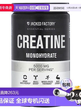 香港直邮Jacked Factory,Essential 系列，一水肌酸，无味，14.99