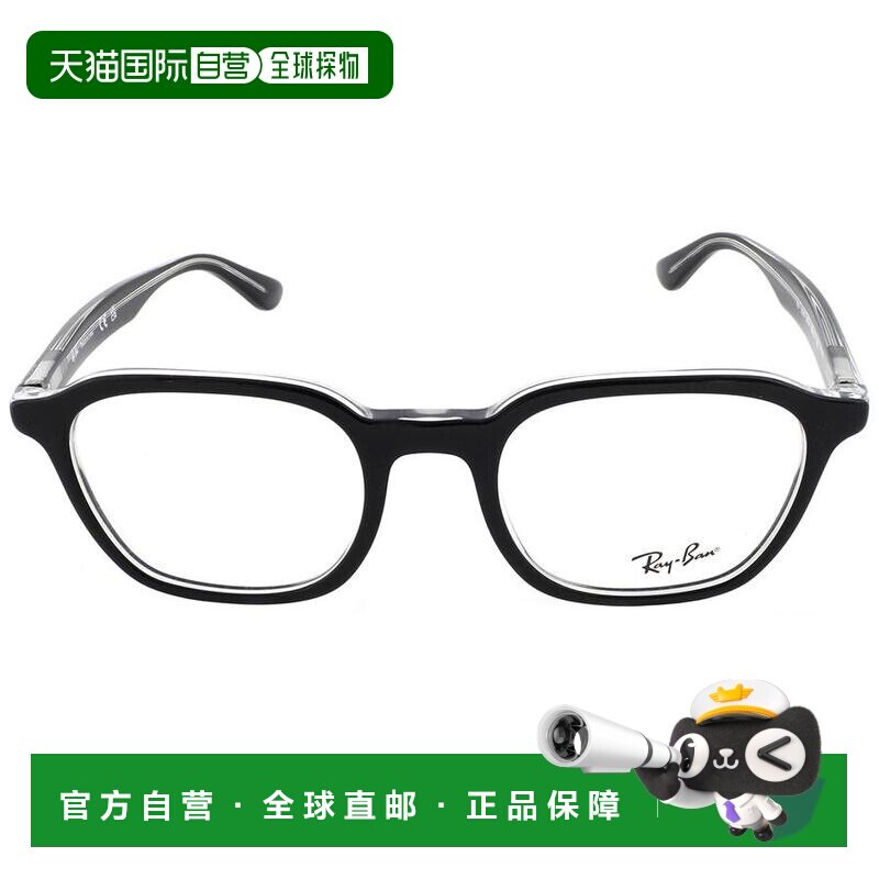 1h可退 【美国直邮】ray-ban 眼镜架雷朋眼镜盒