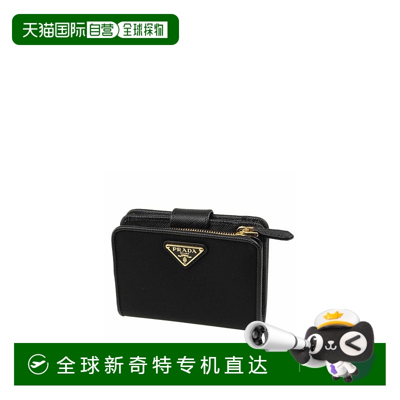 自营 Prada Nylon and Leather French Women's Wallet - black