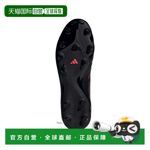 自营Adidas Copa Pure III League FG / MG Core Black / Carbon