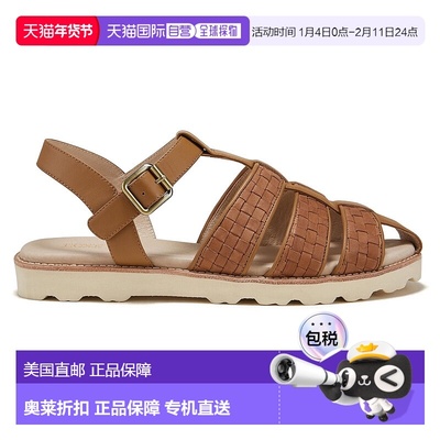 自营 australia luxe collective男士 Allatsea - 栗色 美国奥莱