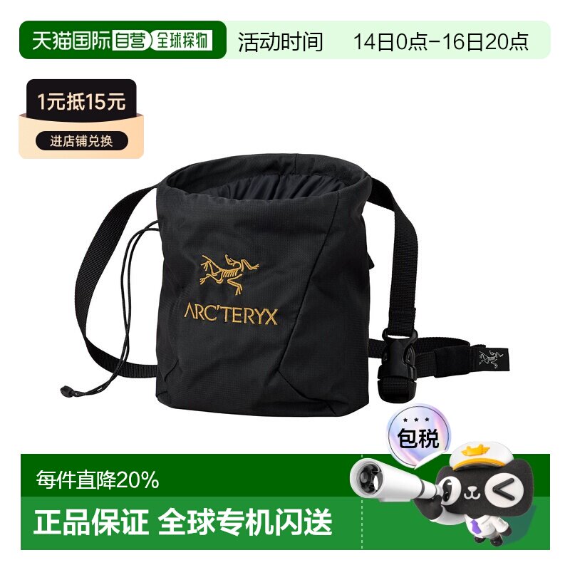 美国直邮Arc'teryx始祖鸟 Ion SL 刺绣徽标尼龙镁粉袋图片