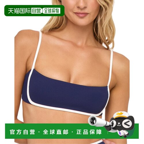 自营l spaceL*Space Hazel Top - white 美国奥莱直发性感泳衣