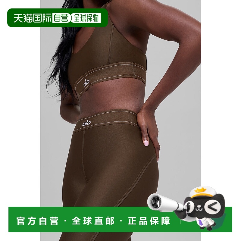 美国直邮Alo Yoga Airlift 高腰 Suit Up 紧身裤 - 摩卡醇棕