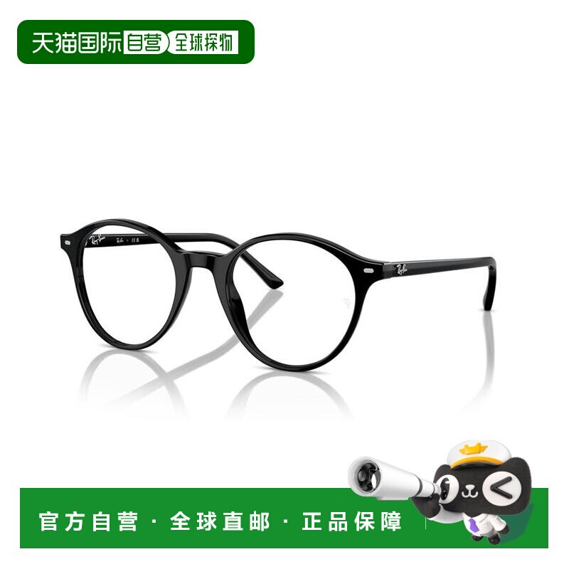 1h可退 【美国直邮】ray-ban 女士 眼镜架雷朋太阳镜