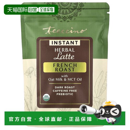 香港直邮Teeccino,速溶草本咖啡，法式烘培，深度烘焙，无咖啡萃7
