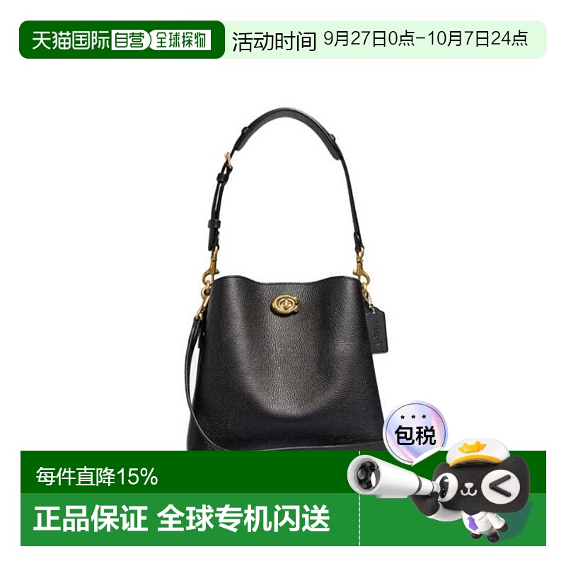 香港直邮COACH蔲驰 Willow 23 水桶包手提斜挎单肩包皮革小号女款