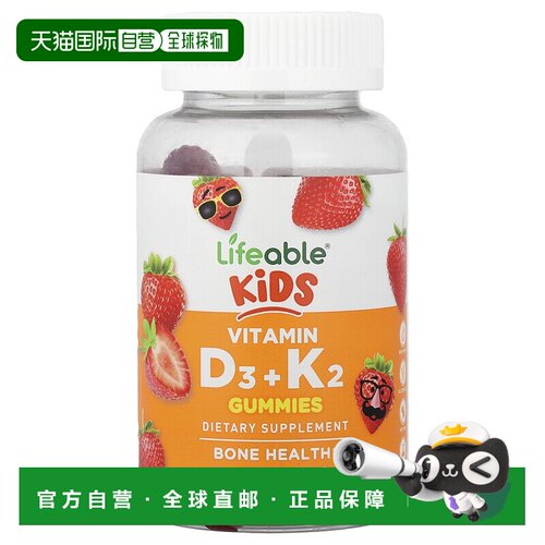 香港直邮Lifeable,儿童维生素 D3 + K2 软糖，天然草莓，60 粒软