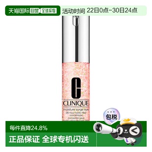 香港直邮Clinique 倩碧 水磁场啵啵眼霜15ml正品