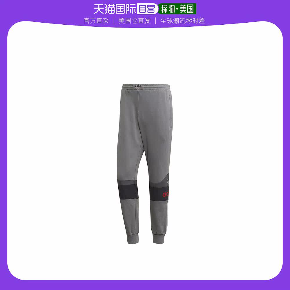 美国直邮adidas阿迪达斯男士灰色松紧腰印花束脚运动休闲裤