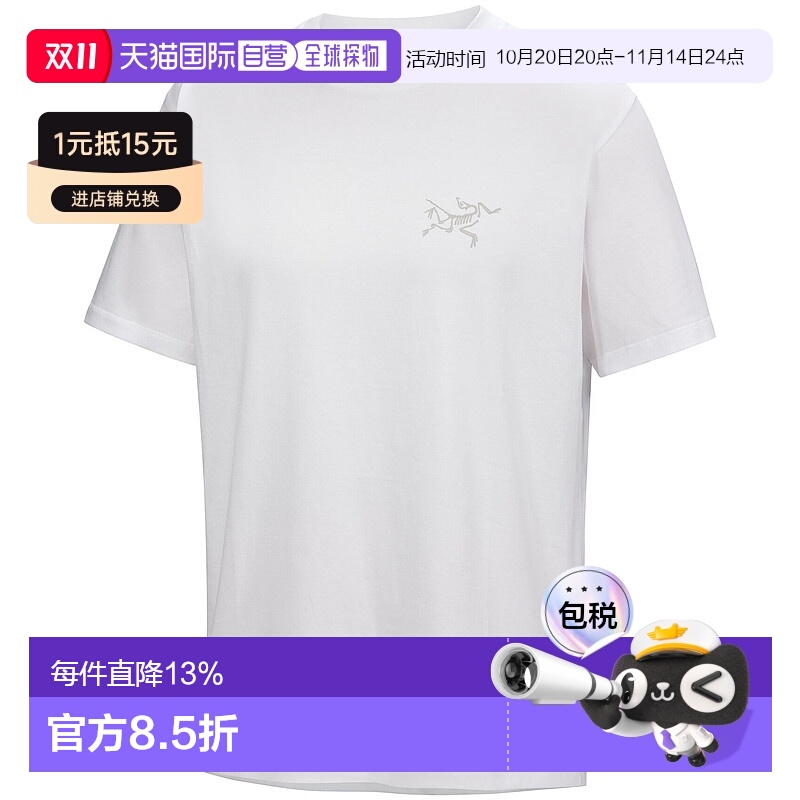 1h可退 Arc'teryx Kragg SL 短袖棉质男款T恤（舒适版型，透气耐