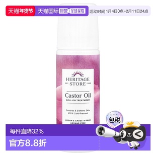 香港直邮Heritage Store蓖麻油滚珠舒缓软化肌肤冷榨89ml正品