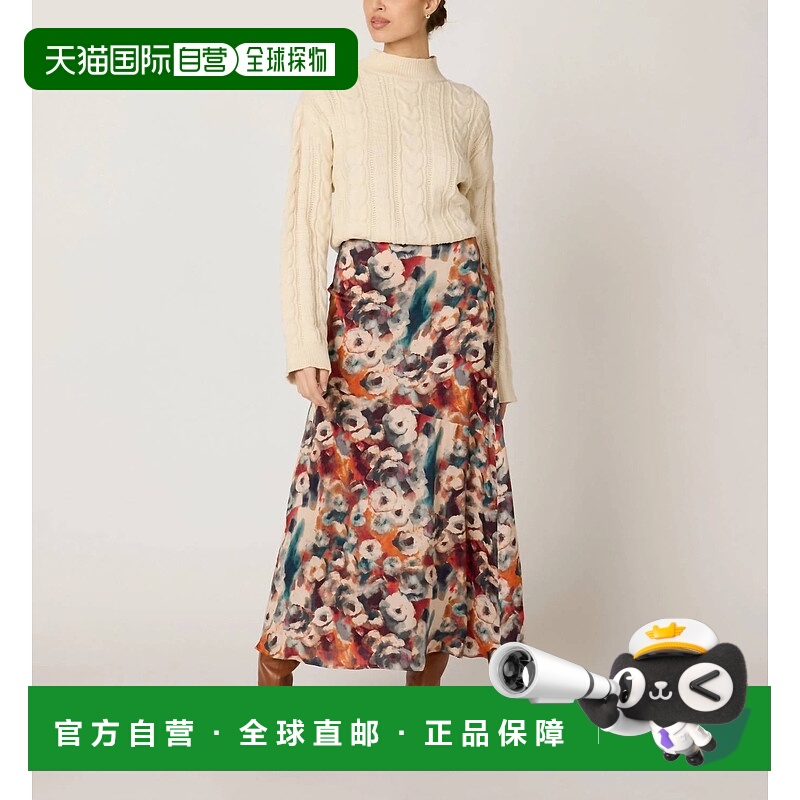 自营cleobellaMaria Ankle Skirt In Tamayo Print - tamayo prin