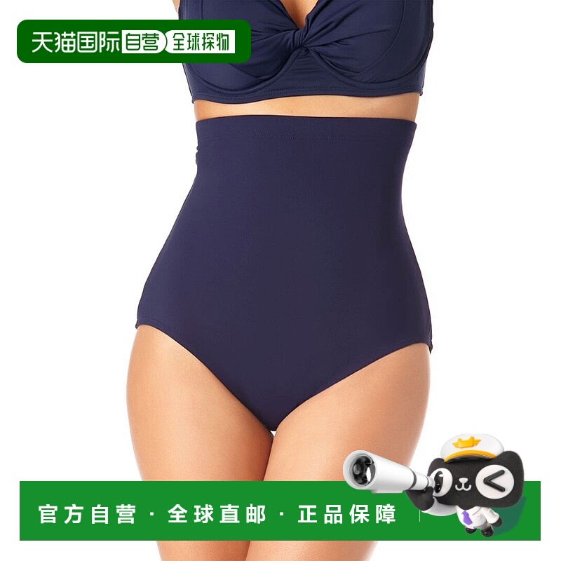 自营Anne Cole Tummy Control Swim Bottom - blue 美国奥莱直发