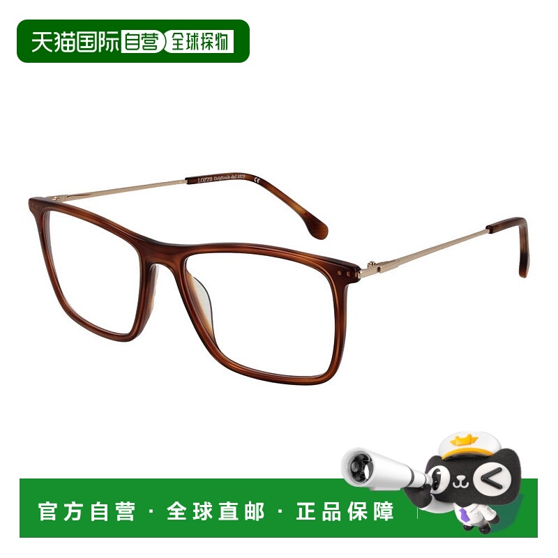 自营Lozza男式光学男框-棕色 美国奥莱直发