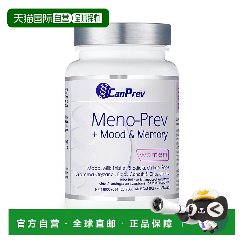 加拿大直邮CanPrev 缓解更年期症状提高身体健康 素食胶囊120粒