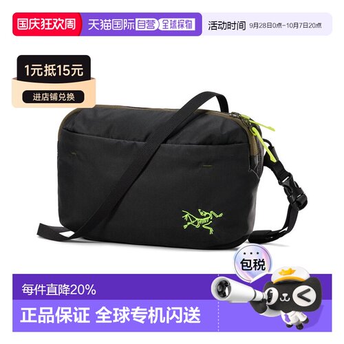 美国直邮Arc'teryx始祖鸟Heliad 2.5L户外轻量男女款斜挎包