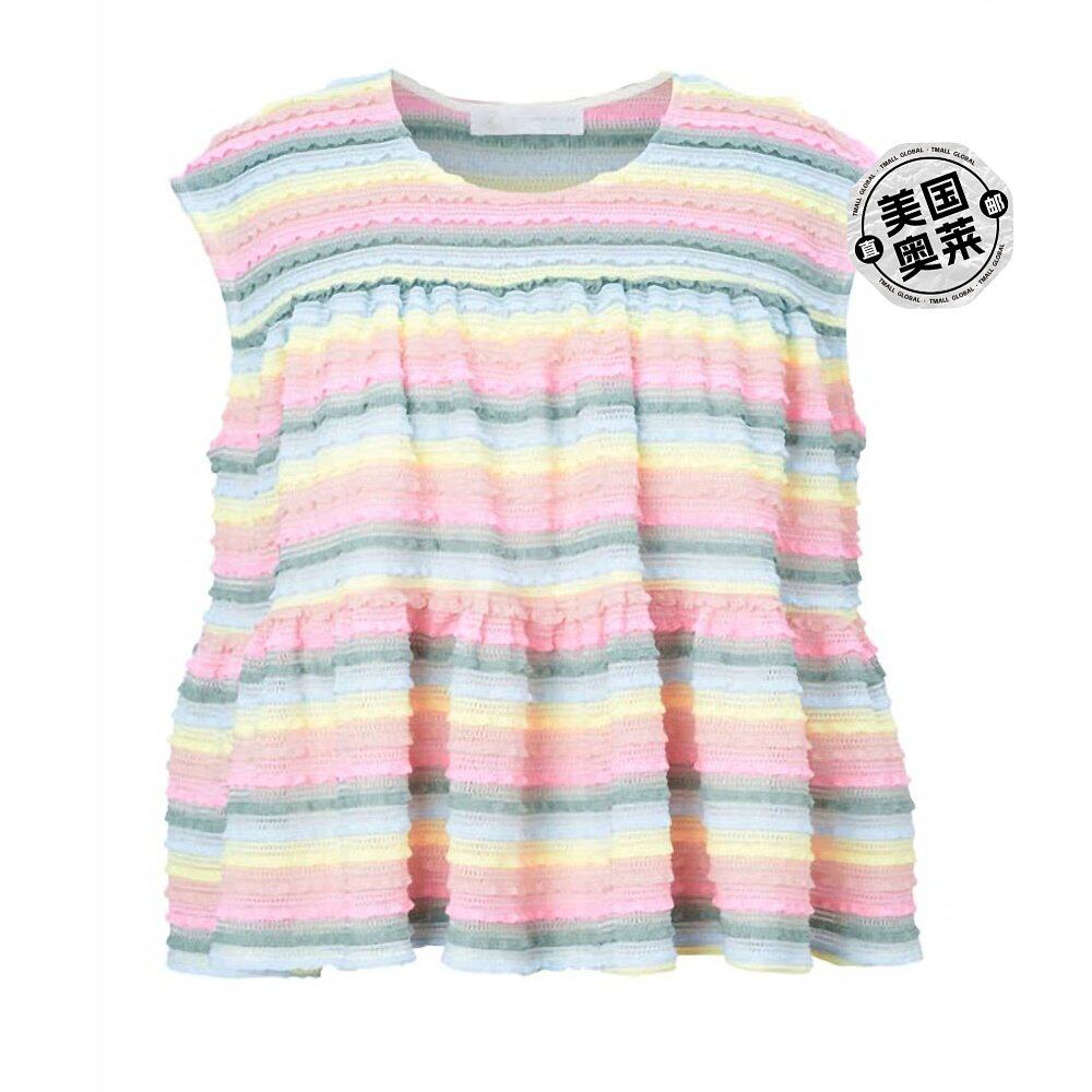 corey lynn calterAlina Tiered Ruffle Top In Stripe Multi - s