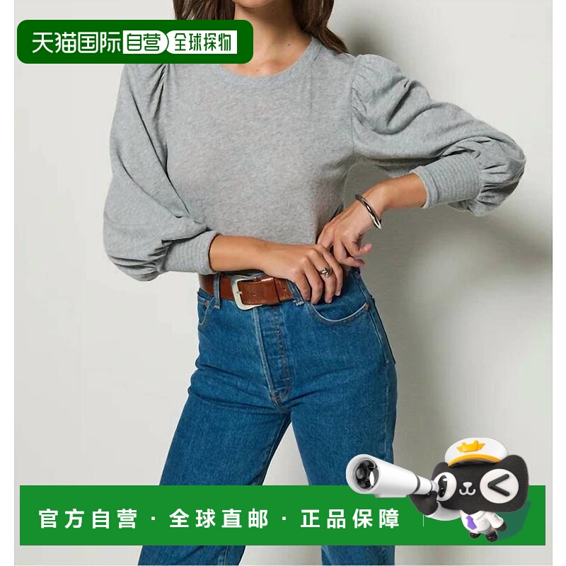 自营nation ltdWomen's Loren Top In Heather Grey - heather gr