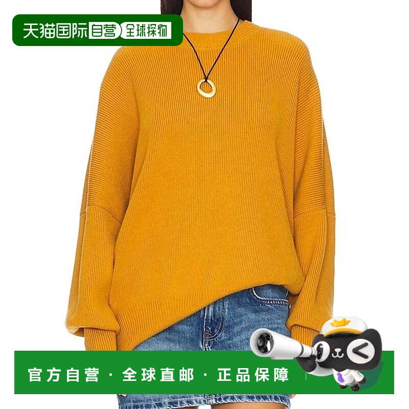 自营free peopleEasy Street Tunic In Inca Gold - inca gold 美