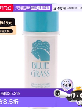 美国直邮Elizabeth Arden伊丽莎白雅顿芳草青青香体止汗膏40正品
