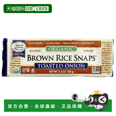 香港直发Edward & Sons烤全谷物糙米饼干100g