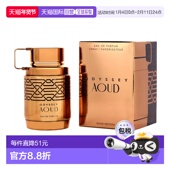 EDP阿玛芙奥德赛沉香1正品 美国直邮M AOUD 3.4OZ ARMAF ODYSSEY