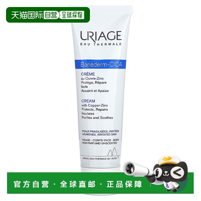 香港直邮Uriage,Bariederm-Cica 霜，含铜锌，无香，3.4 液量盎司