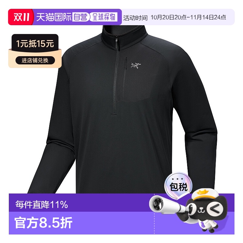 1h可退 加拿大直邮Arc'teryx Delta 1/2 Zip Neck 男士抓绒衣