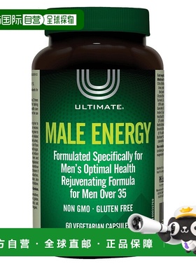 加拿大直邮男性能量 (VCaps)