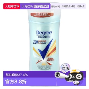 香港直邮Degree高级72H MotionSense止汗净味剂压力控制正品