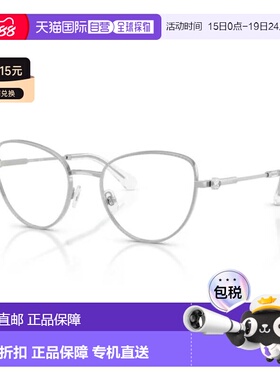 自营swarovski0sk1022 Silver Cat-Eye Metal Sunglasses - white