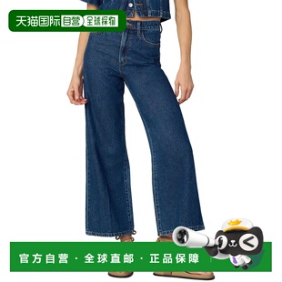 Wide Jeans Lively Blend Linen The 自营JOE High Rise Mia