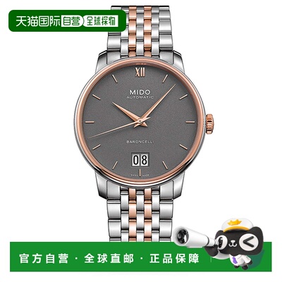 自营Mido Men's Baroncelli 40mm Automatic Watch - silver and