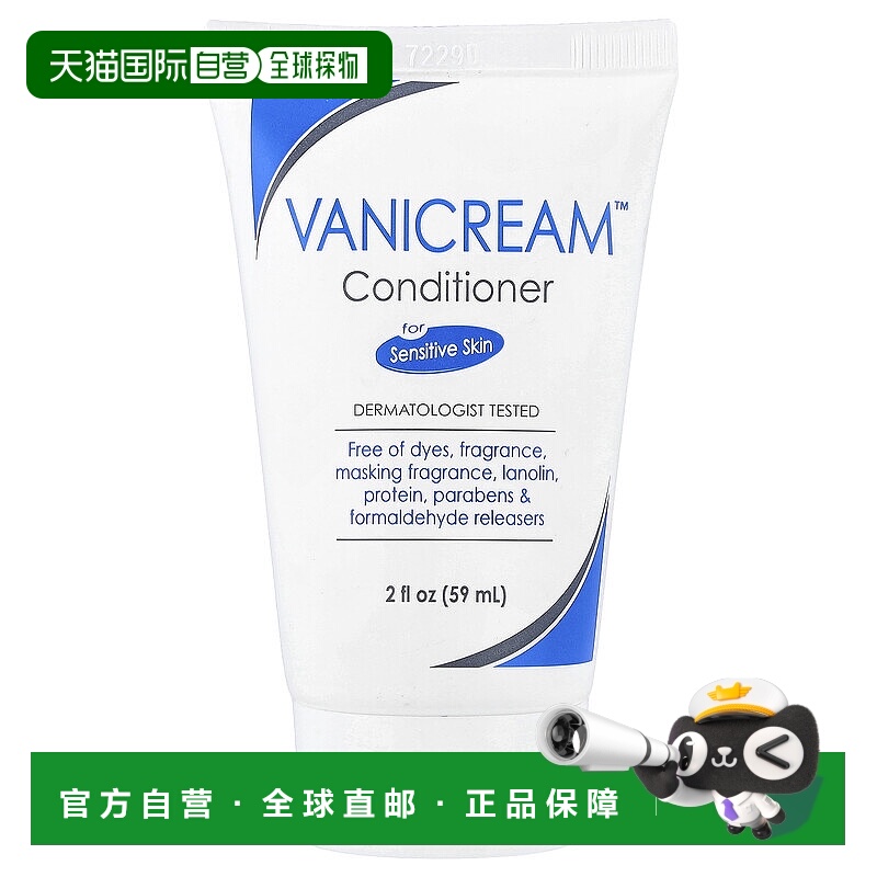 香港直邮Vanicream,Conditioner, For Sensitive Skin, Frag正品
