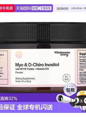 香港直邮Wholesome Story,Myo & D-Chiro 肌醇与 MTHF 叶酸 + 维
