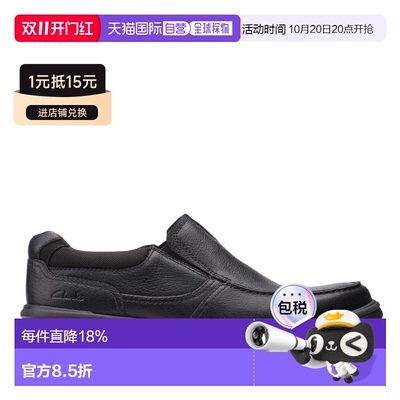 自营Clarks Bradley Free黑色皮革-黑色翻滚皮革 美国奥莱直发