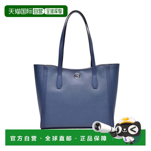 自营michael korsLeida Shopper Polyurethane - Blue - blue 美