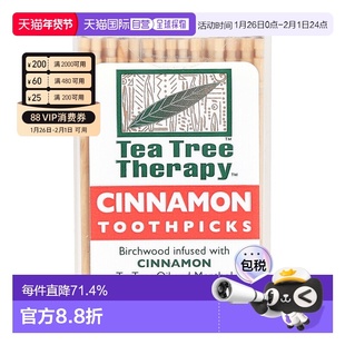 香港直发Tea Tree Therapy肉桂牙签桦木清新口气健康安全100支