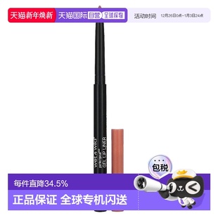 PerfectPout 凝胶唇线笔 651B 香港直邮wet T正品 wild Bare