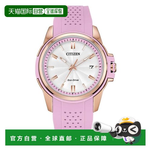 美国直邮citizen/西铁城 休闲手表 【付后1h可退】