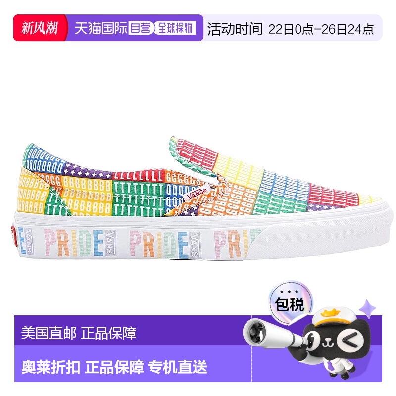 自营 Vans Classic Slip-On Pride/Multi/True White  VN0A4BUT3W