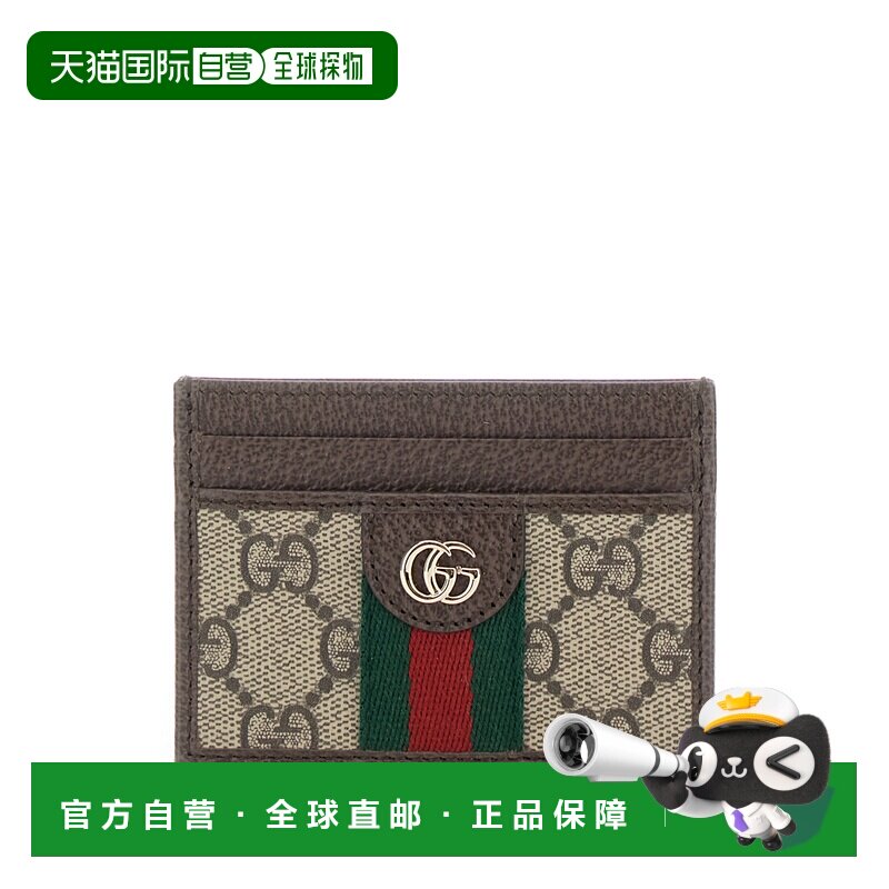 香港直邮Gucci/古驰 配饰 838486卡包皮带