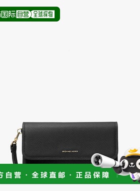 自营michael korsJet Set Medium Pebbled Leather Smartphone Wr