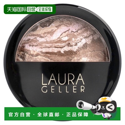 香港直邮Laura Geller,Baked Bronze-N-Brighten，多用途古正品